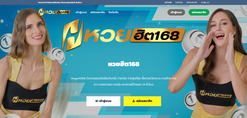 เกี่ยวกับเรา